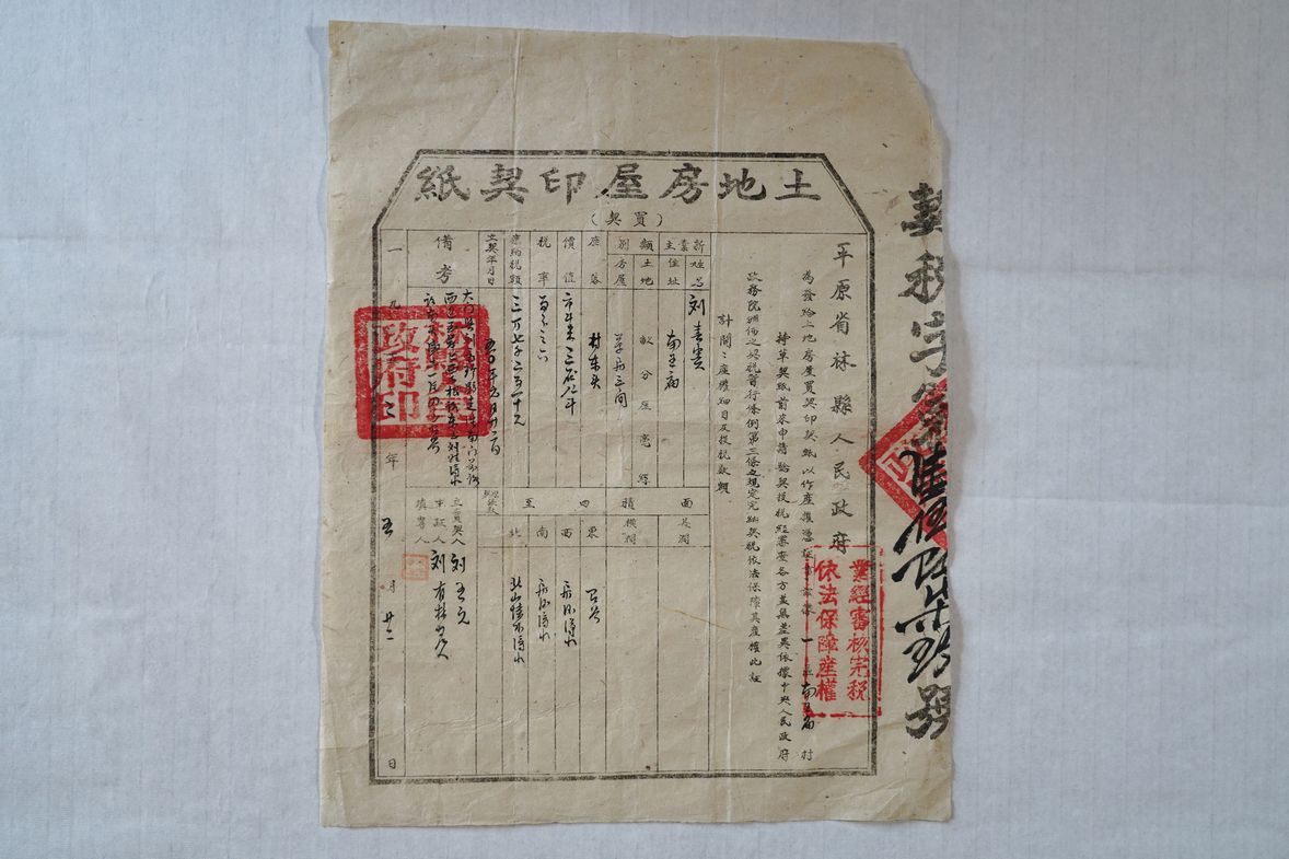 CXB-004