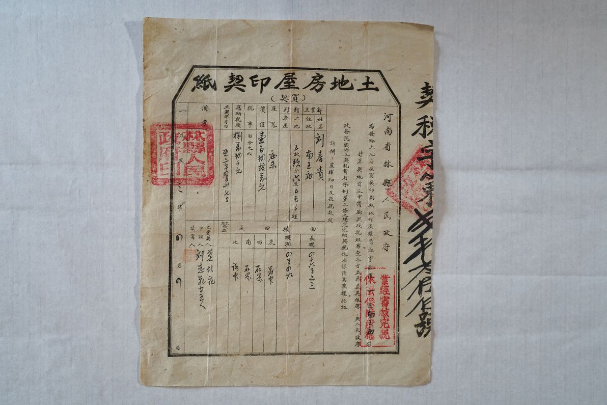 CXB-005