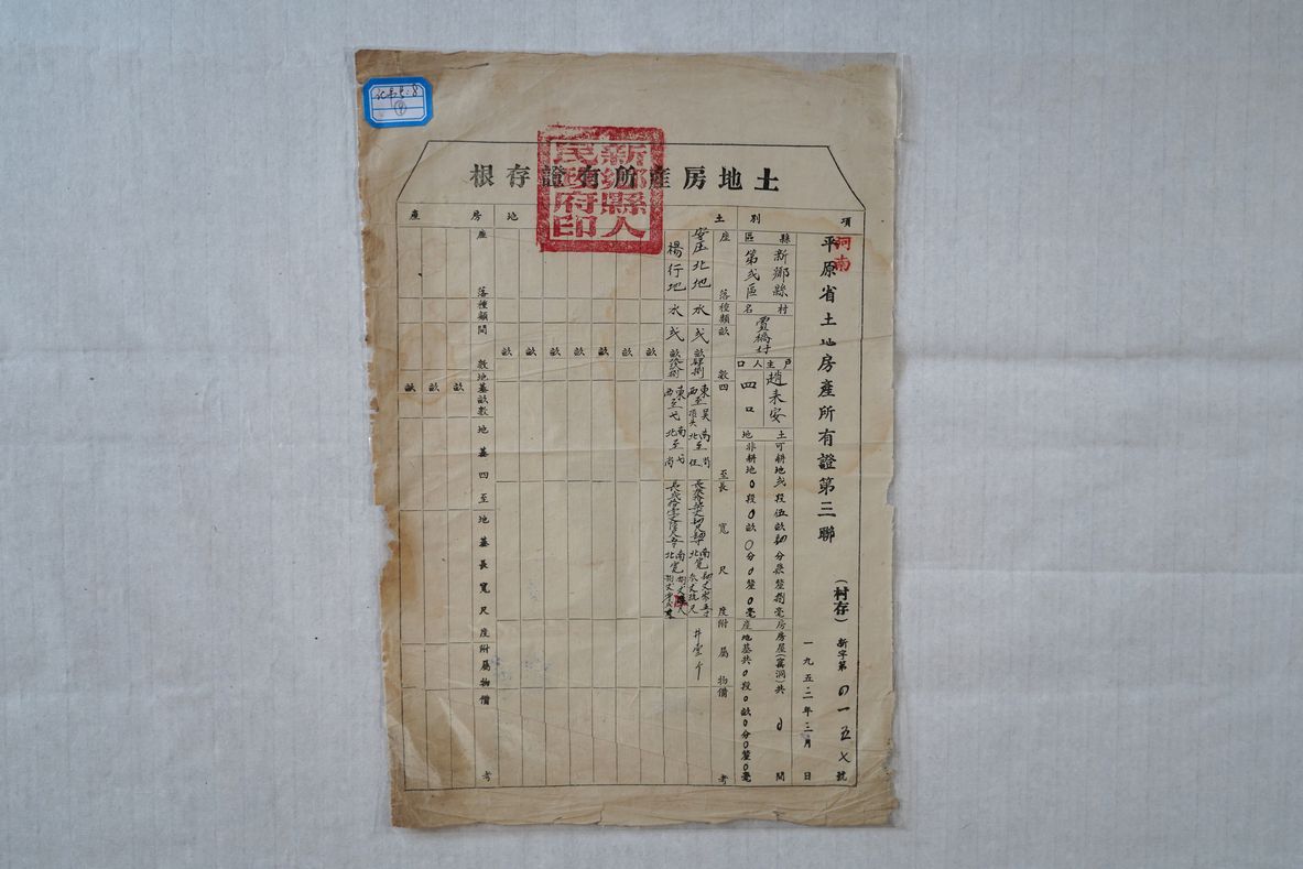 CXB-012
