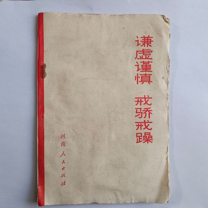 CXB-016