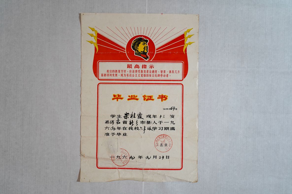 CXB-020