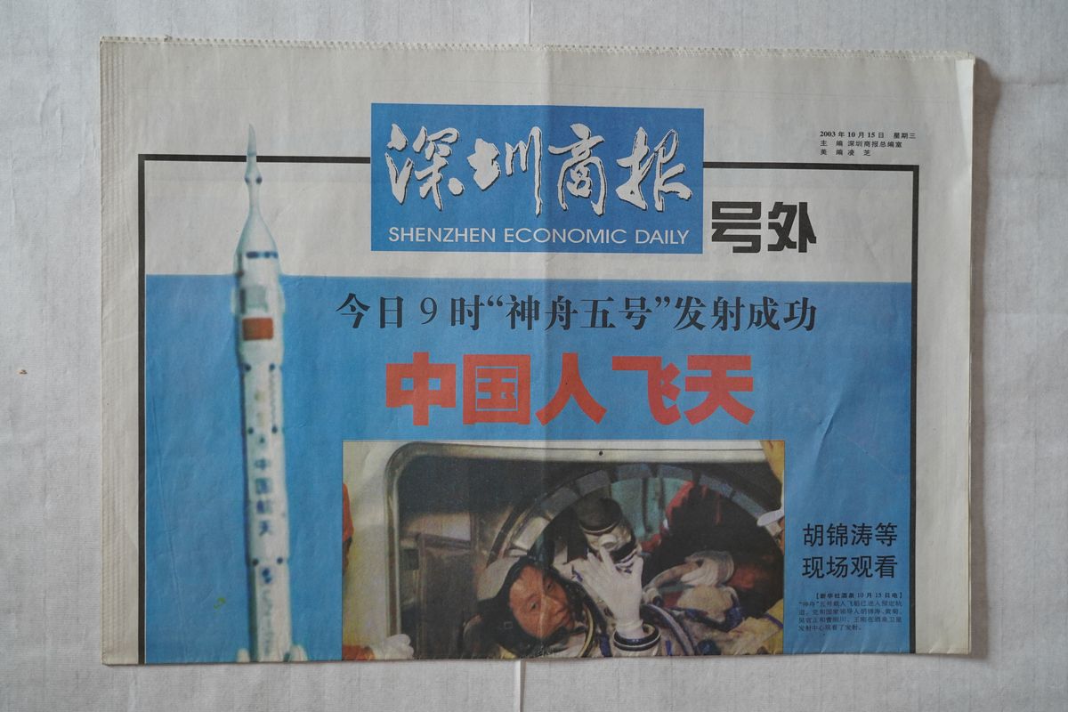 CXB-029