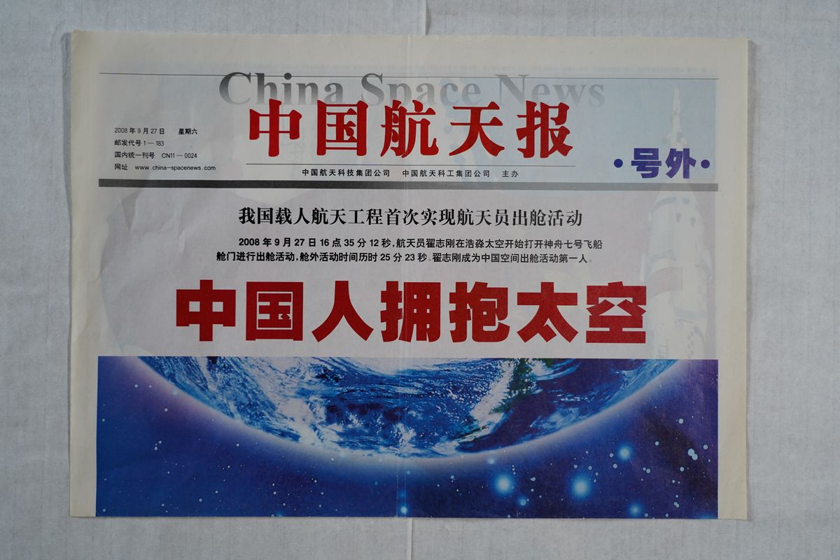 CXB-045