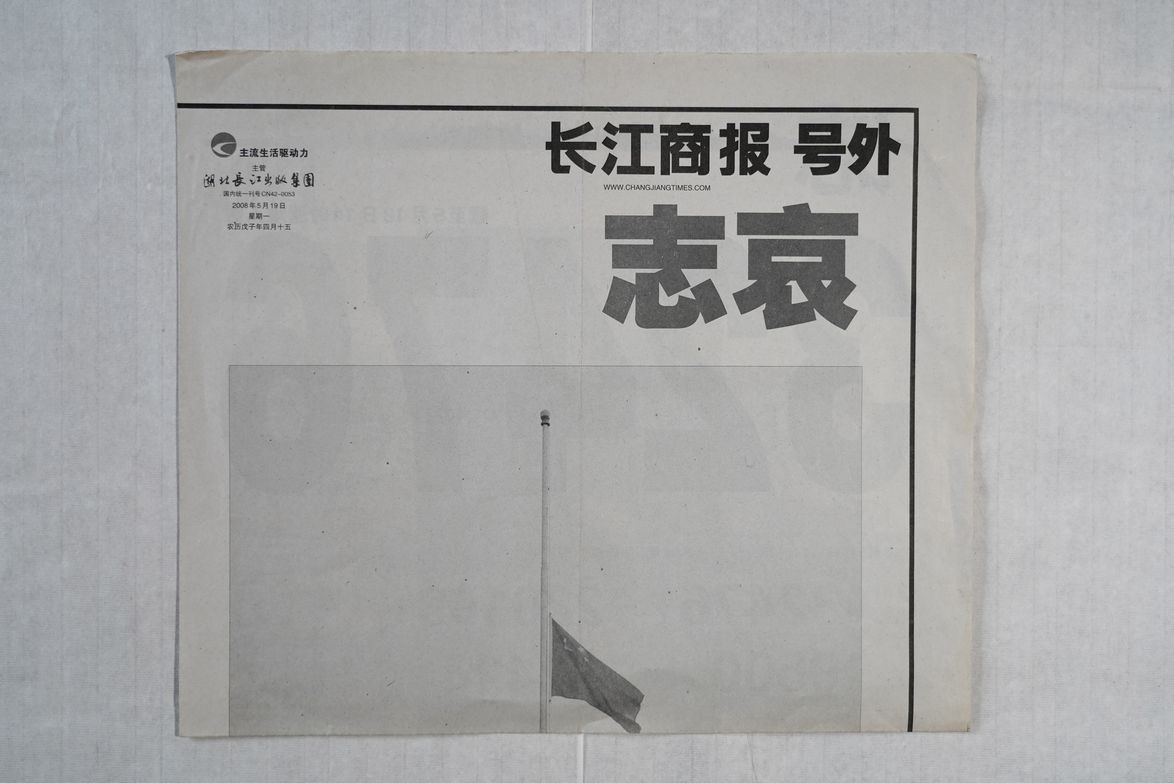 CXB-046