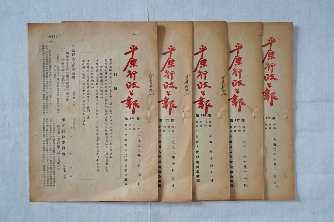 CXB-057