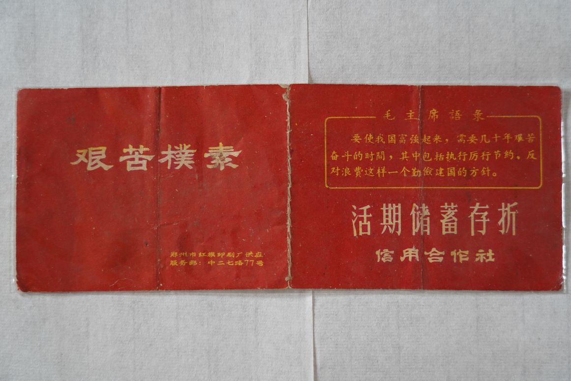 CXB-058