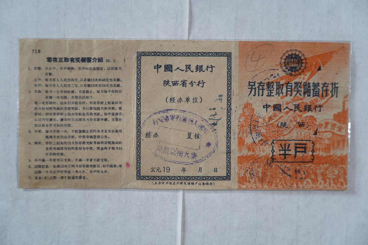 CXB-060