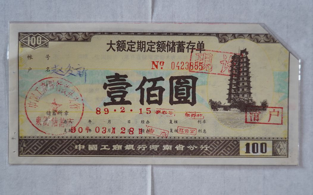 CXB-062
