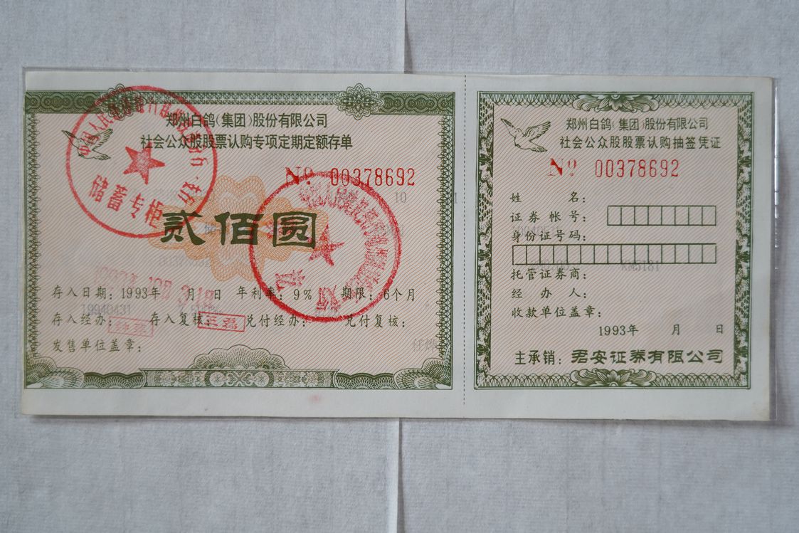 CXB-064