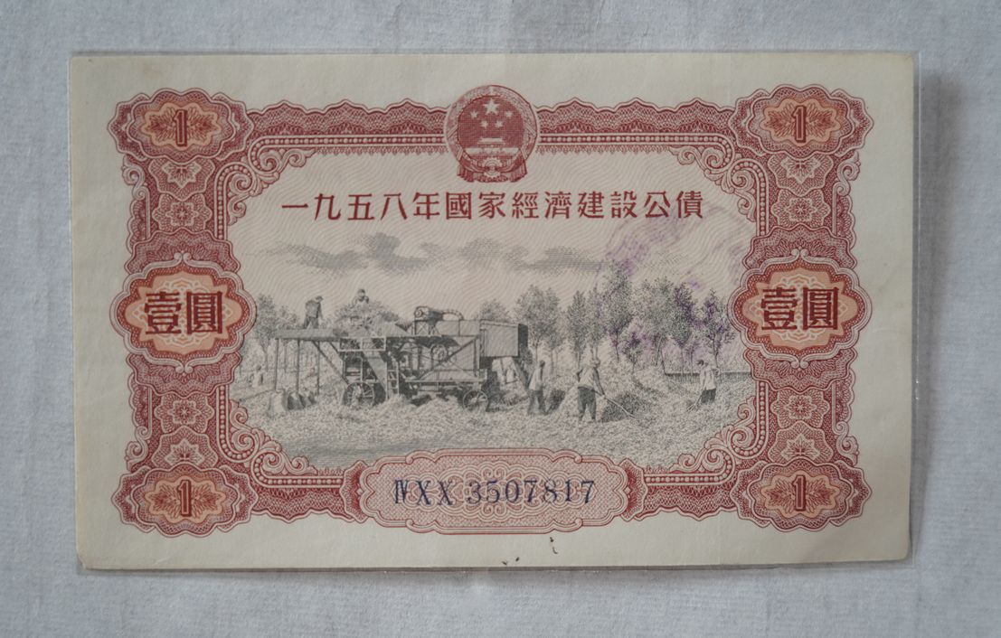 CXB-067