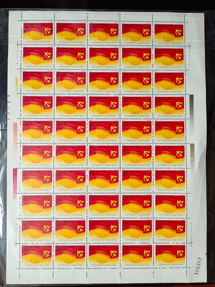 CXB-086