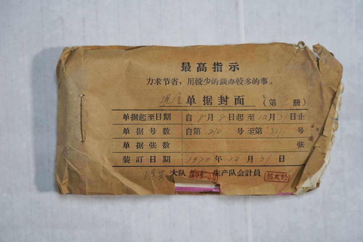 CXB-088