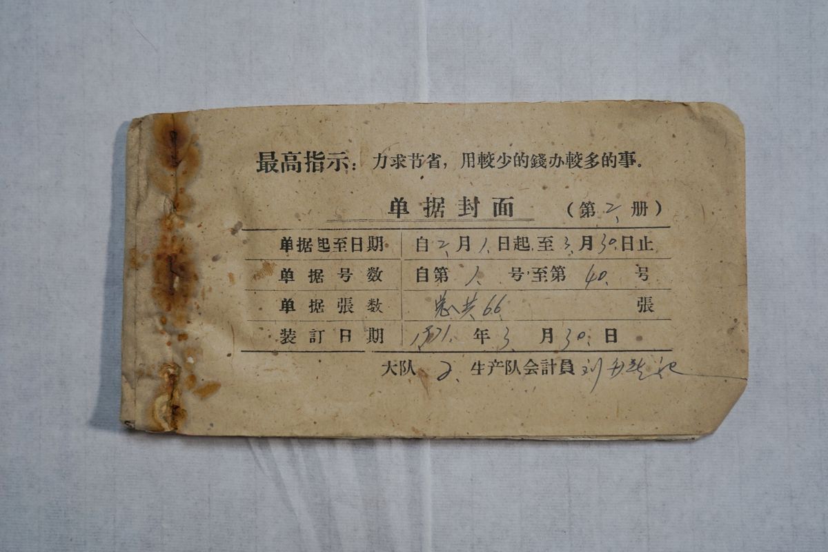 CXB-089