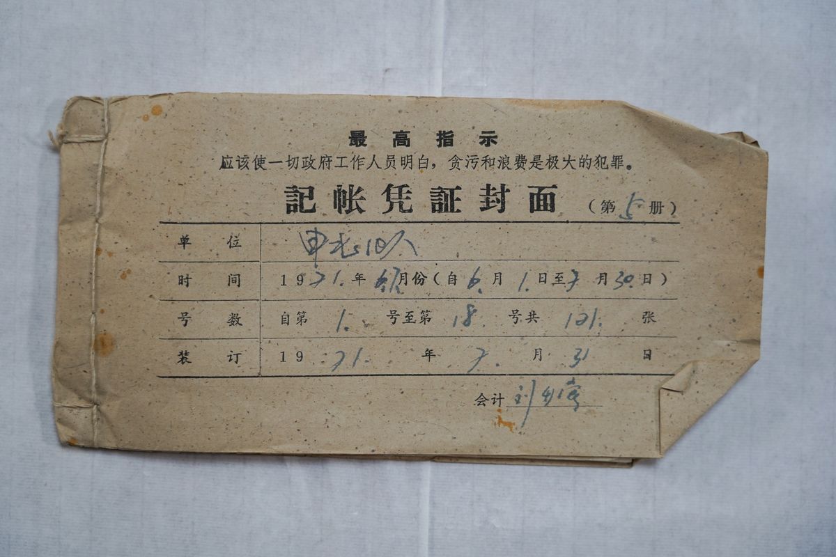 CXB-090