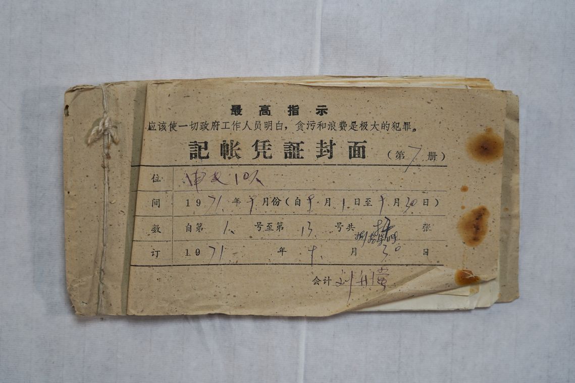 CXB-091