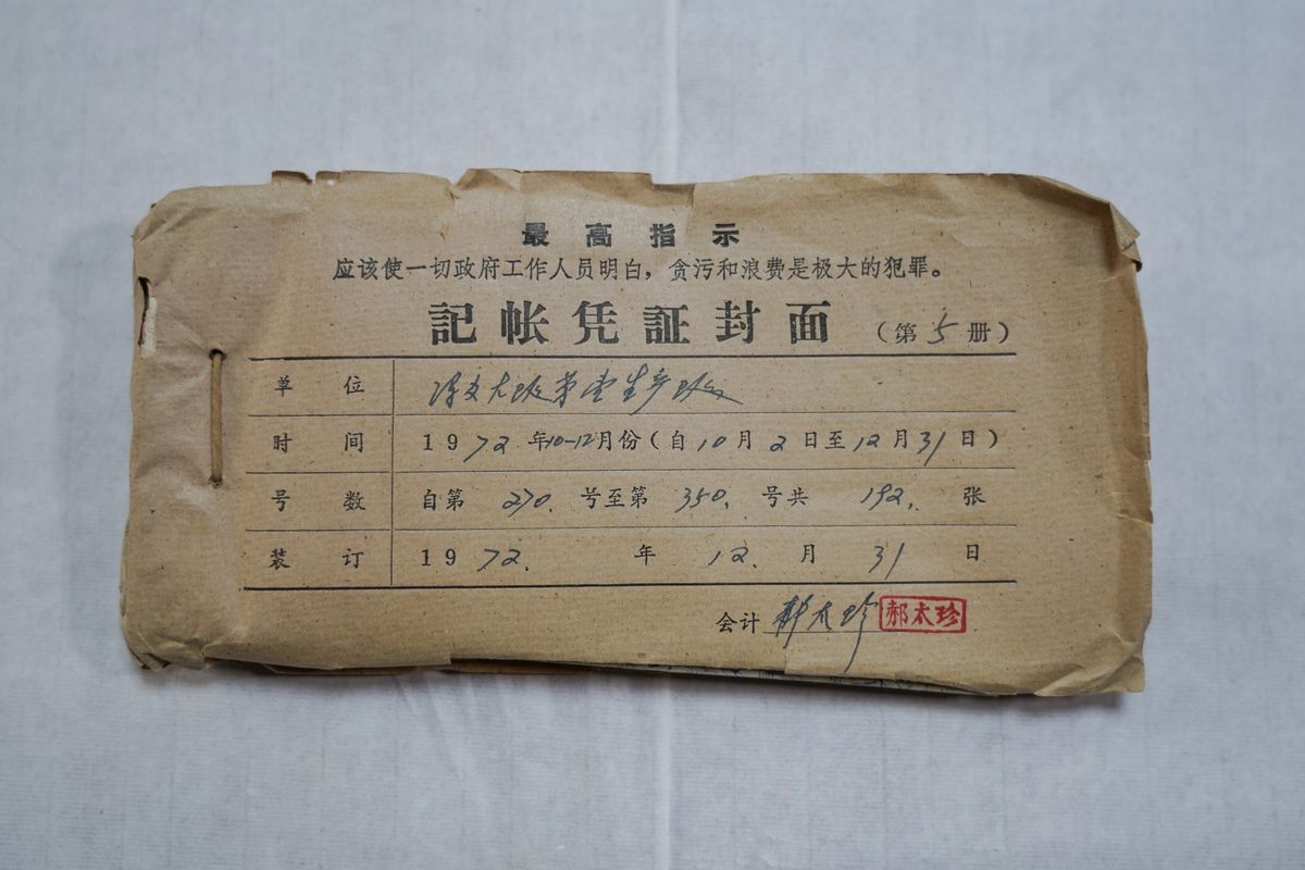 CXB-092