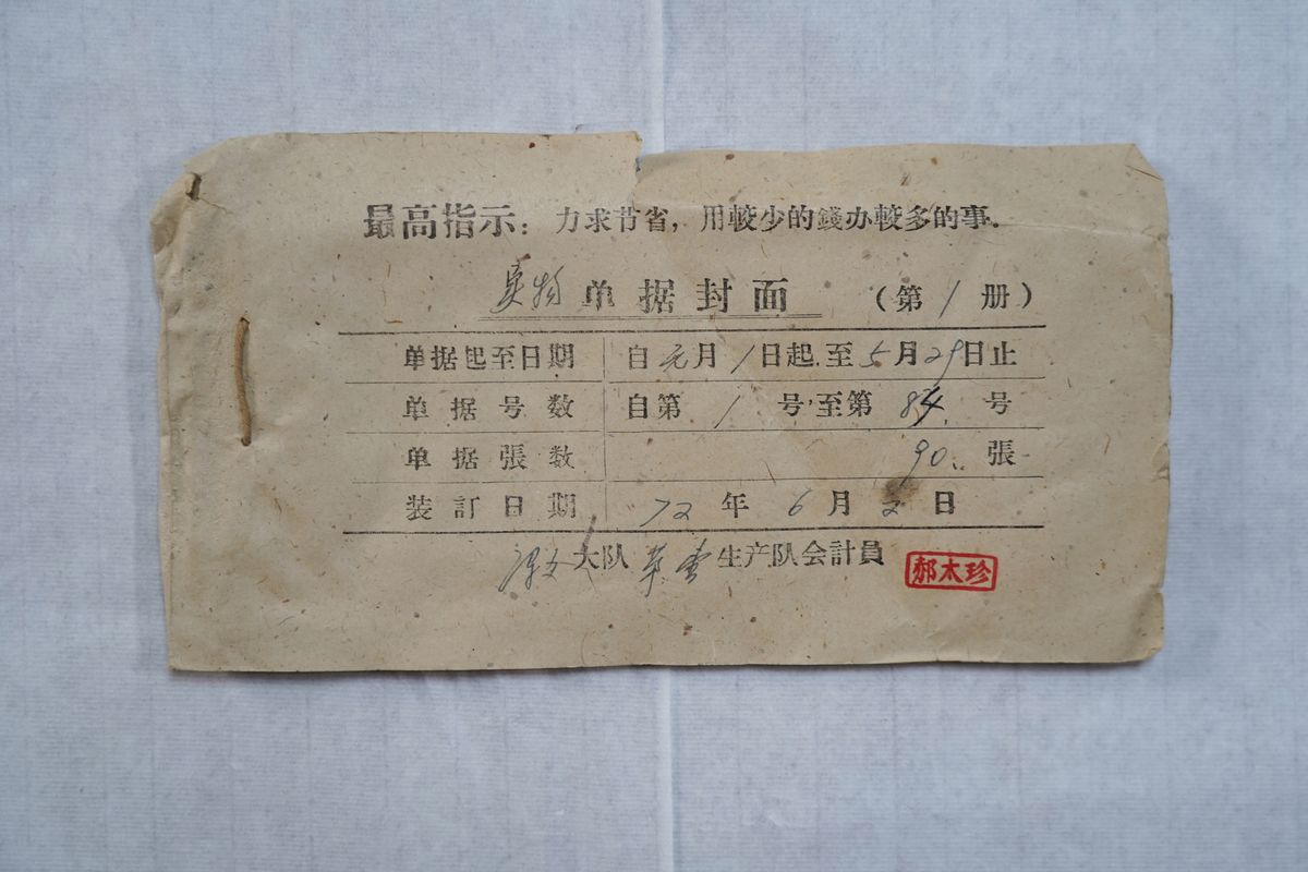 CXB-094