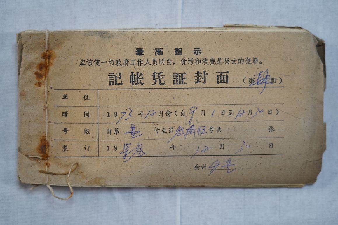 CXB-096