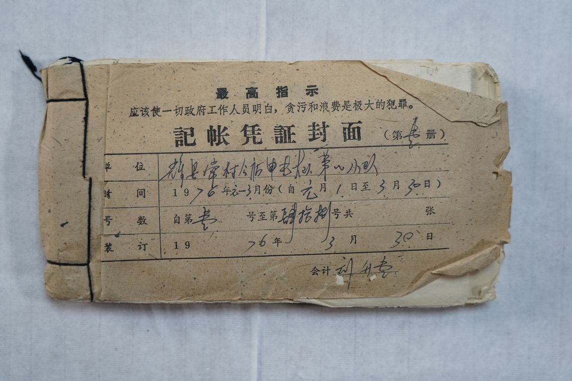CXB-100