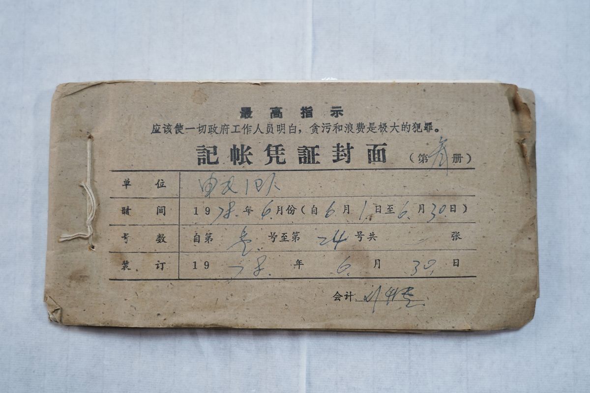 CXB-102