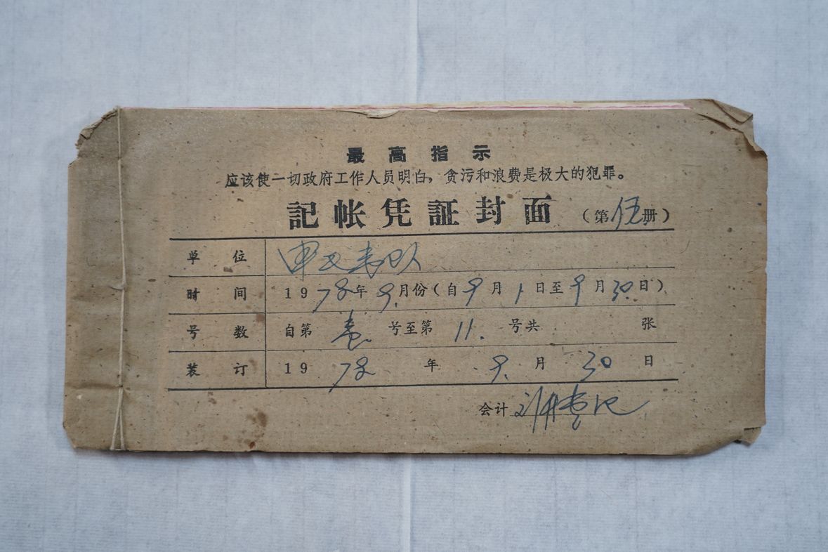 CXB-103