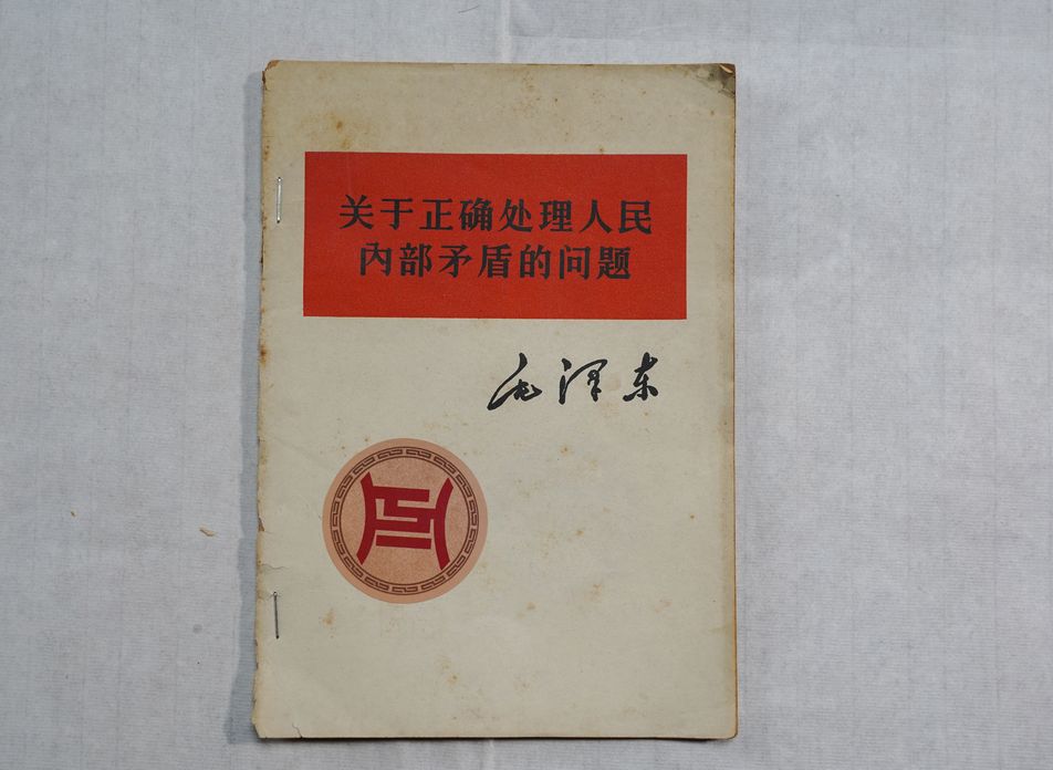 CXB-133
