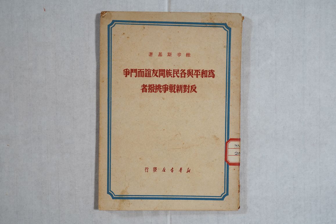 CXB-148
