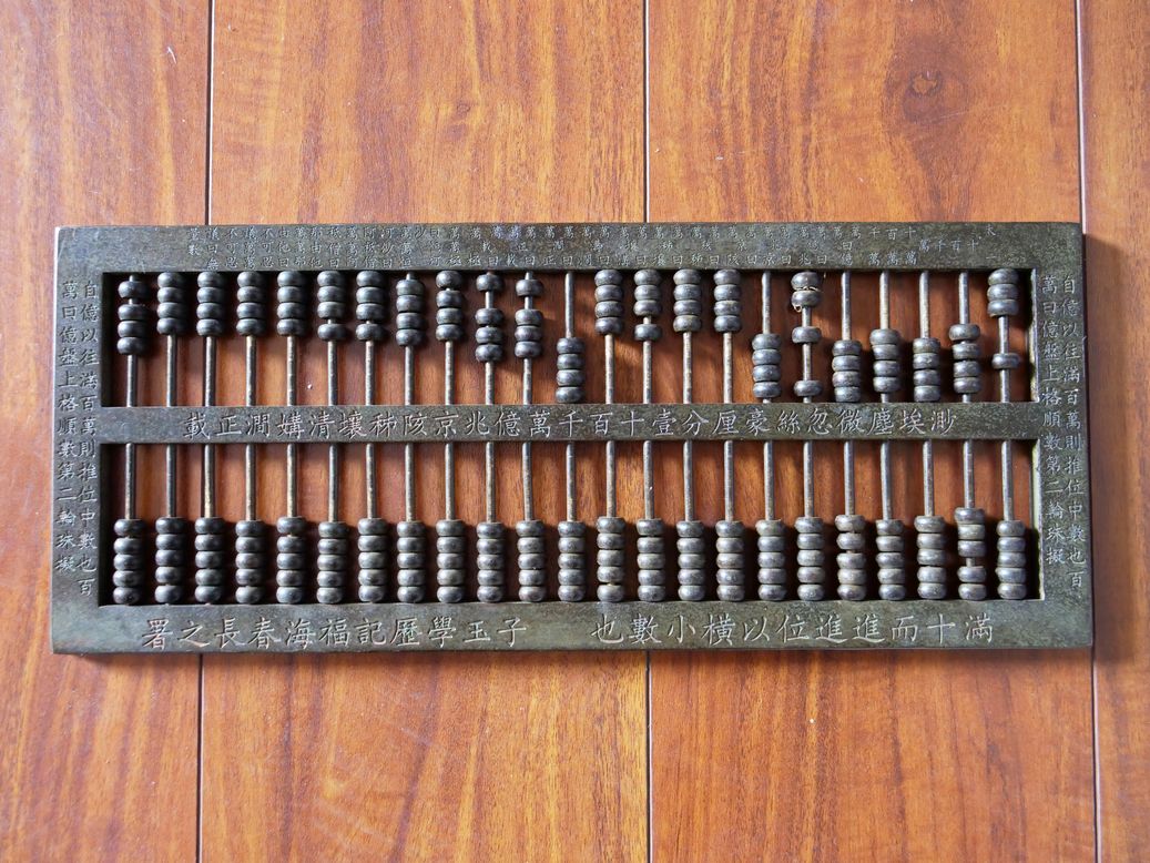 CXB-181