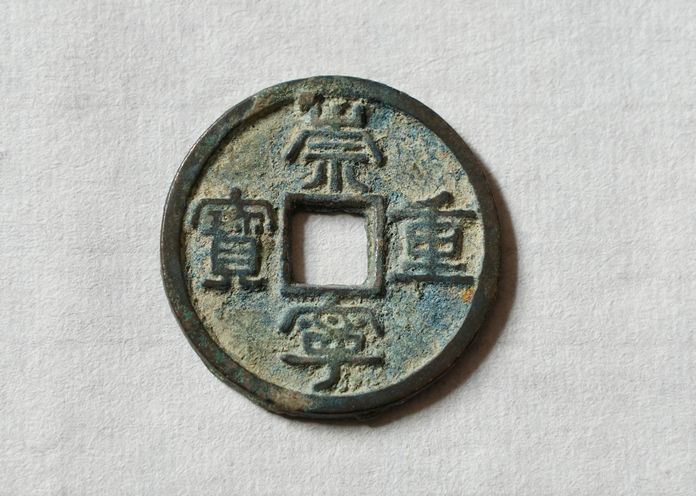 CXB-249