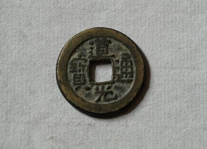 CXB-255