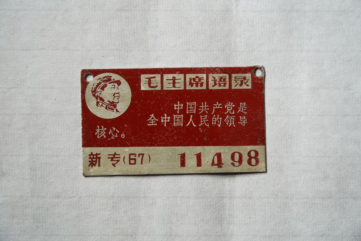 CXB-284