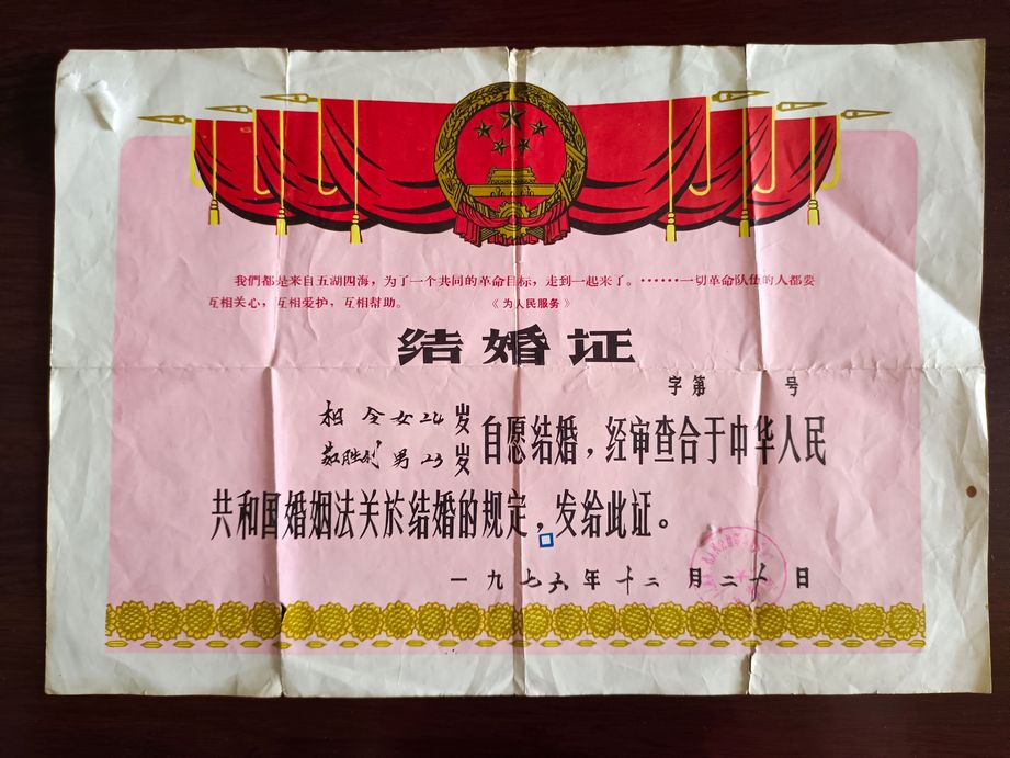 CXB-298