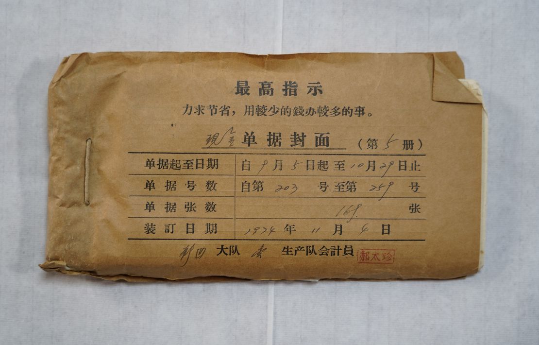 CXB-97