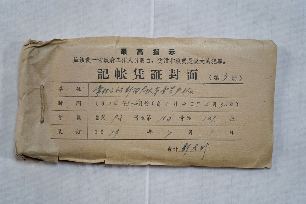 CXB-98