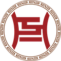 中原诚信博物馆馆徽