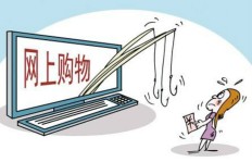 假货刷单绝不可容 信用问题重中之重