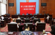 邓志军受邀为新乡市人大机关作诚信建设专题报告