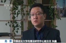 解读：制约网络失信 有助信用体系建设