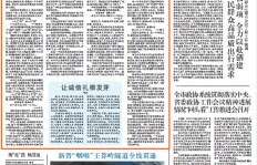 诚信新乡之三：诚在心 信满城