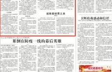 诚信新乡之二：以诚信 铸商魂