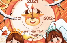 诚信中国祝大家新年快乐，牛年大吉！