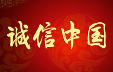 中原诚信博物馆开篇短片