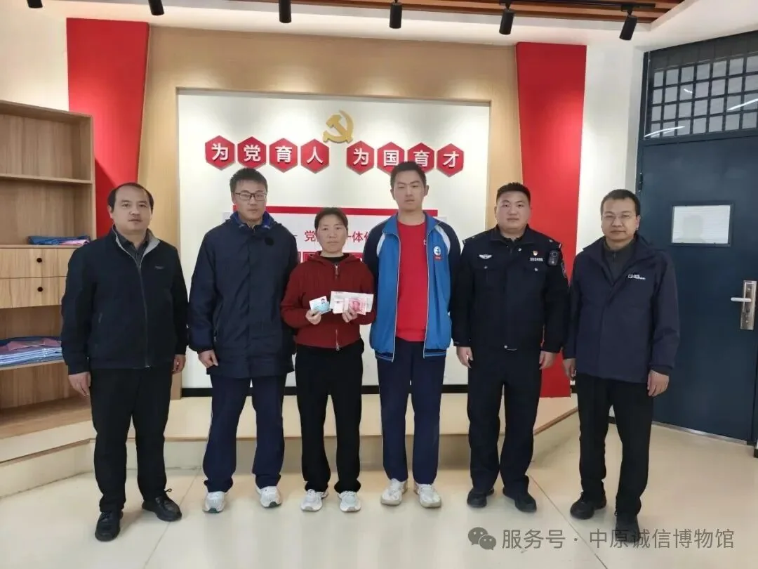 “诚信新乡”专栏 | 半小时归还万元“救命钱”！为河南师大附中这两名学子点赞